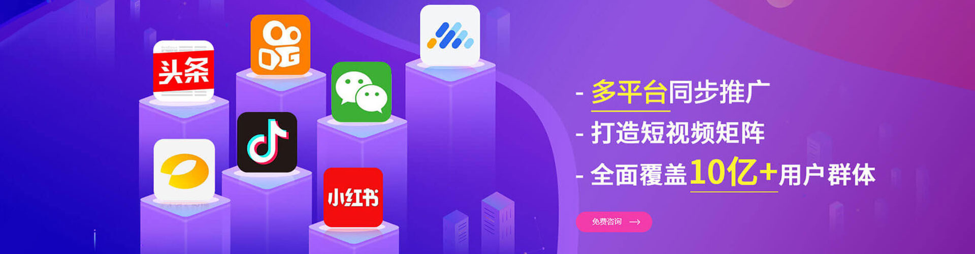 汪清百度搜索推广